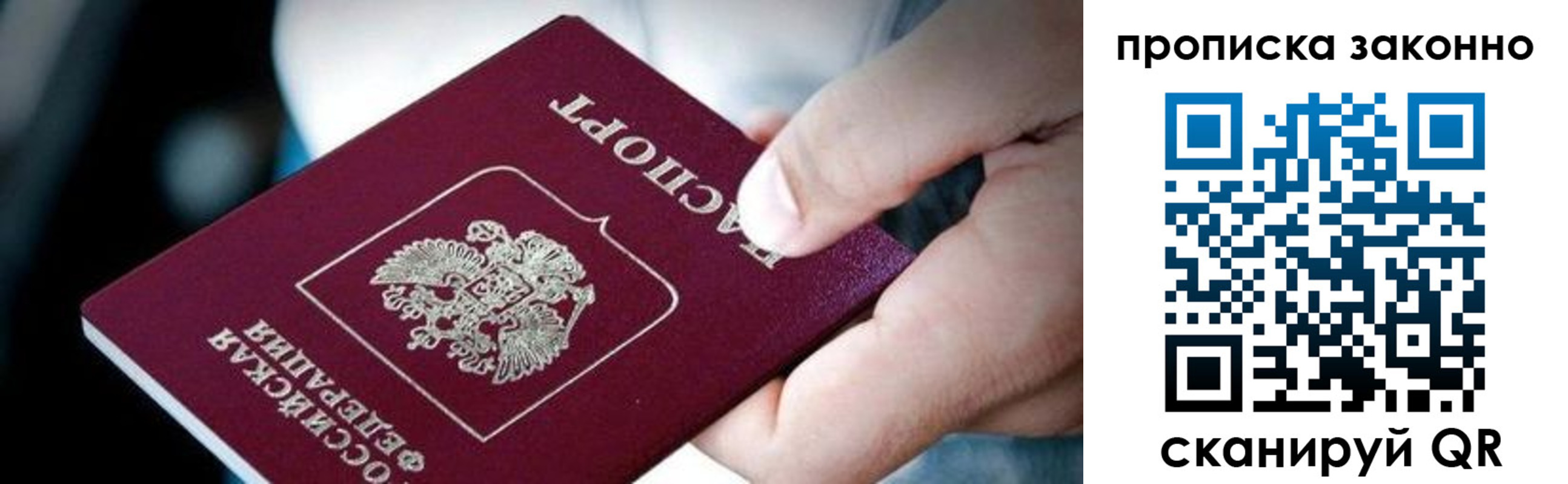 прописка иностранных граждан в Балабаново