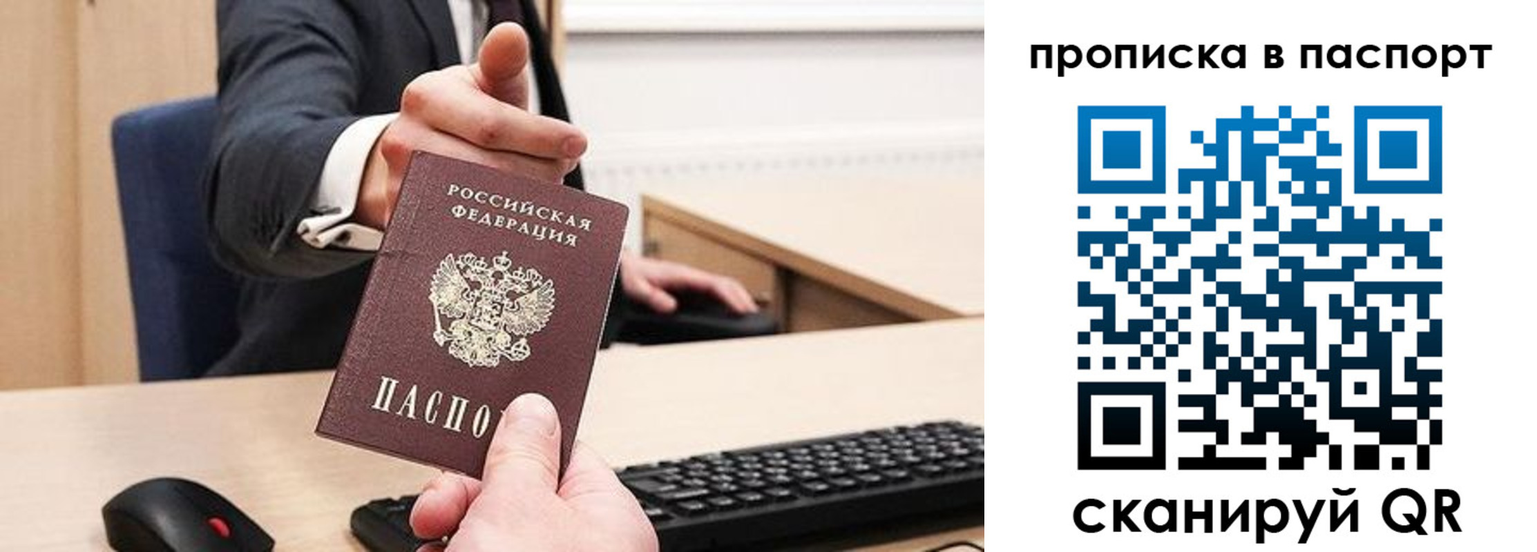 прописка иностранных граждан в Балабаново