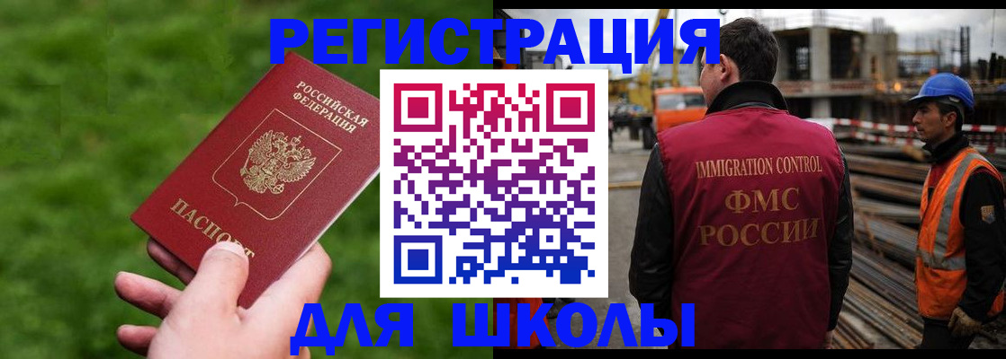 прописка от собственника в Балабаново